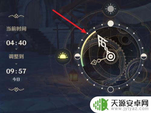 ps5原神怎么调时间 原神如何修改时间流逝速度