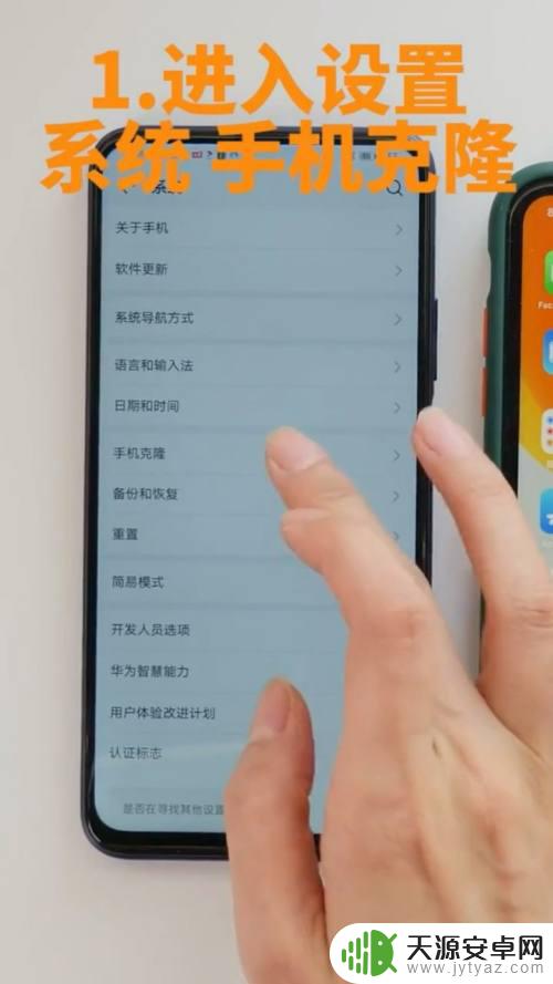 苹果手机怎么导数据到华为手机上 如何将苹果手机照片导入华为手机