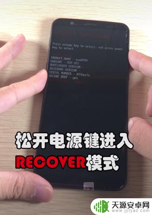 自己的手机忘记锁屏密码怎么解开 如何打开忘记的手机锁屏密码