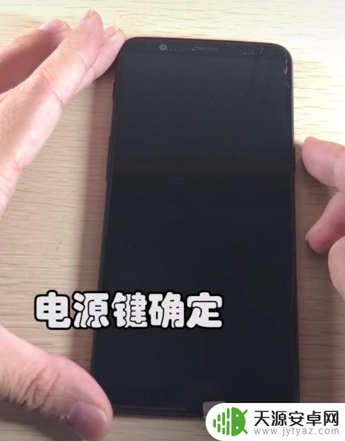 自己的手机忘记锁屏密码怎么解开 如何打开忘记的手机锁屏密码