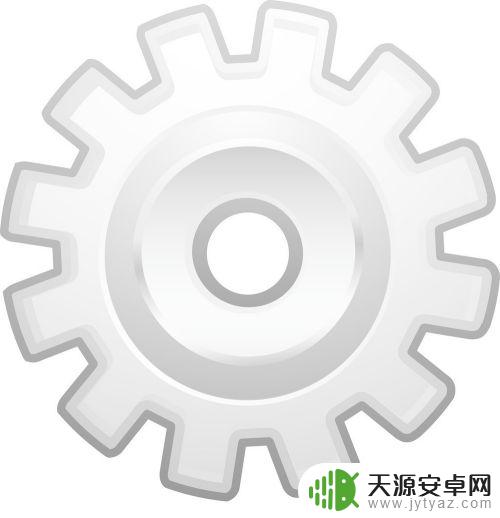 手机设置声音怎么开启不了 手机铃声调整不成功的原因及解决办法