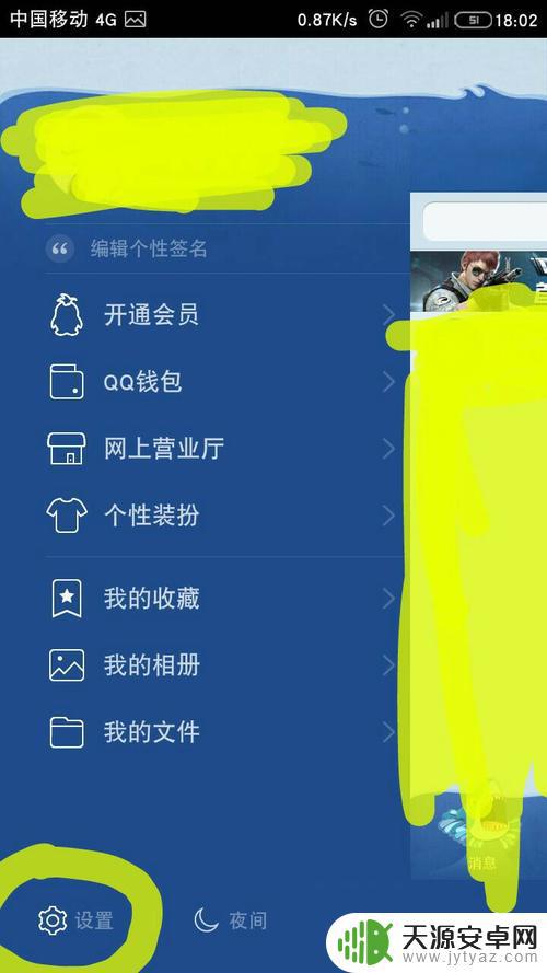 手机qq截图怎么弄的 手机截屏方法详解