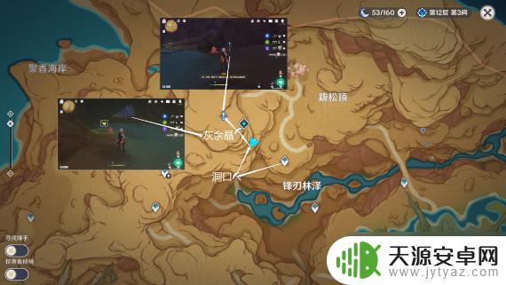 原神3.6任务在哪接 原神3.6新世界任务接受NPC在哪