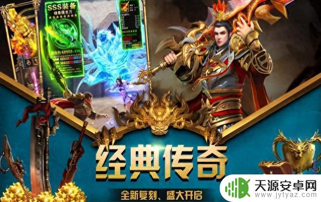 沉默传奇手游：新手小白攻略指南，成为游戏高手！