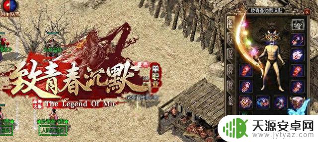 沉默传奇手游：新手小白攻略指南，成为游戏高手！