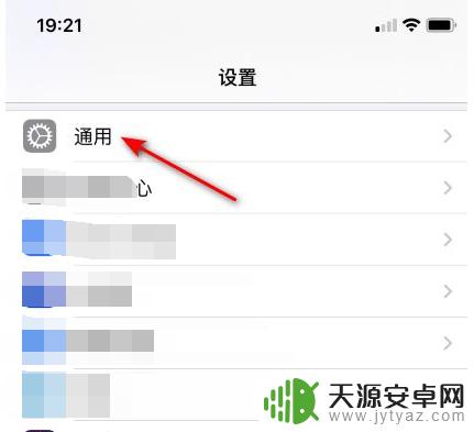 苹果手机流量打开了但无法上网 苹果手机流量打开无法上网怎么办