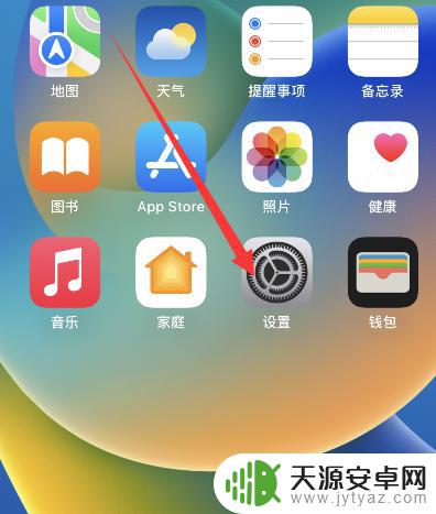 戴上苹果手表后手机就没有声音提示 手机戴上苹果手表没有声音