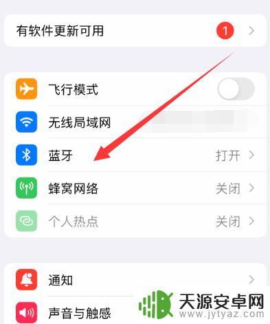 戴上苹果手表后手机就没有声音提示 手机戴上苹果手表没有声音