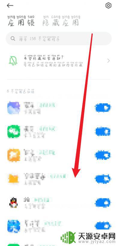 原神ios设备锁怎么开 原神设备锁功能介绍