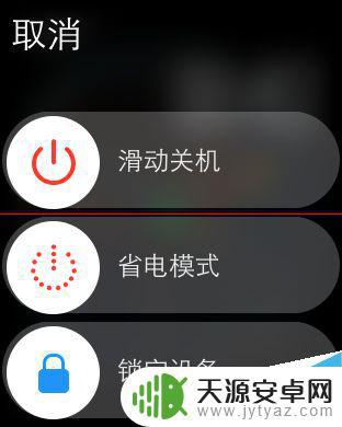 戴上苹果手表后手机通话就没有声音 Apple Watch打电话没有声音是怎么回事