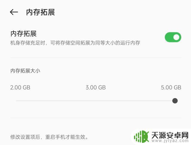 手机后台内存如何最大化 如何优化手机内存