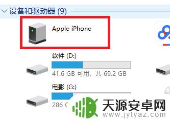 苹果手机如何照出好照片 win10如何查看iphone手机照片