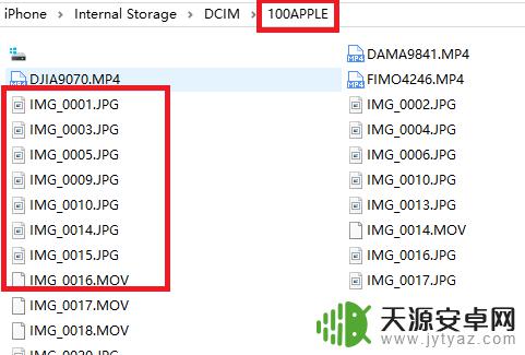 苹果手机如何照出好照片 win10如何查看iphone手机照片