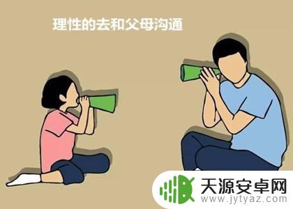 父母不给买手机怎样说服 家长不给孩子买手机的原因和解决方法