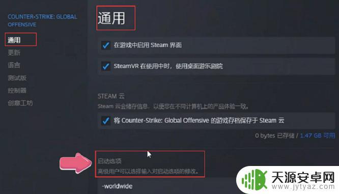 为啥csgo不出现选区 CSGO没有选服界面是怎么回事
