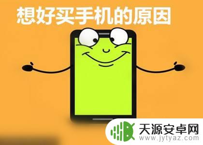 父母不给买手机怎样说服 家长不给孩子买手机的原因和解决方法