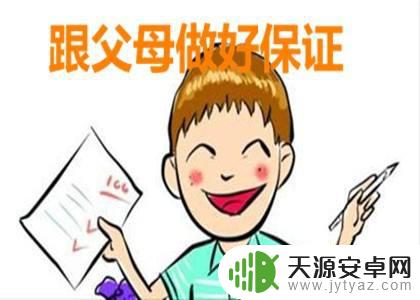 父母不给买手机怎样说服 家长不给孩子买手机的原因和解决方法