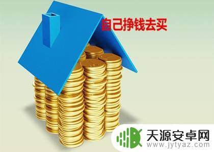 父母不给买手机怎样说服 家长不给孩子买手机的原因和解决方法