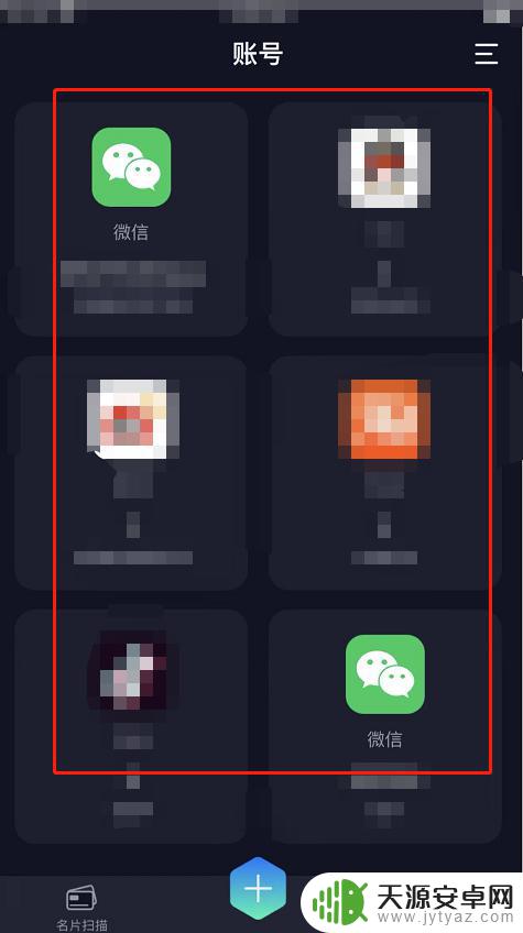 iphone14微信双开 iPhone14双开微信的方法