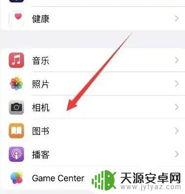 苹果手机相册九宫格图片怎么做 如何在iPhone手机上启用9宫格照片排列