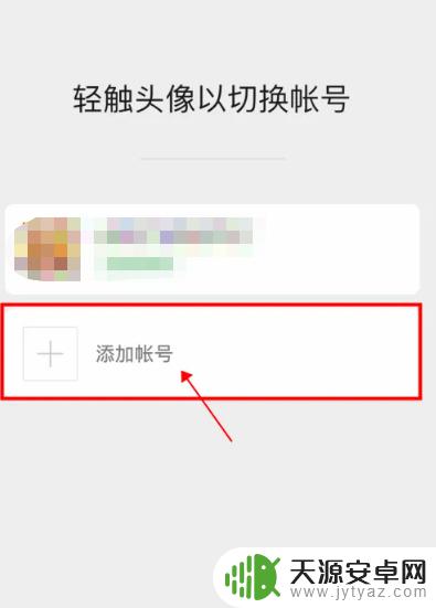 iphone14微信双开 iPhone14双开微信的方法