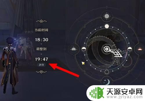 捷德 原神 原神3.4捷德在哪个地图