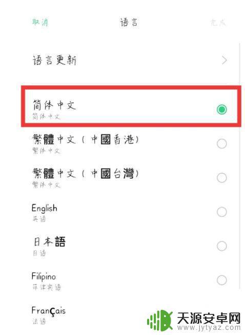 怎么改OPPO手机字体 OPPO手机字体修改教程