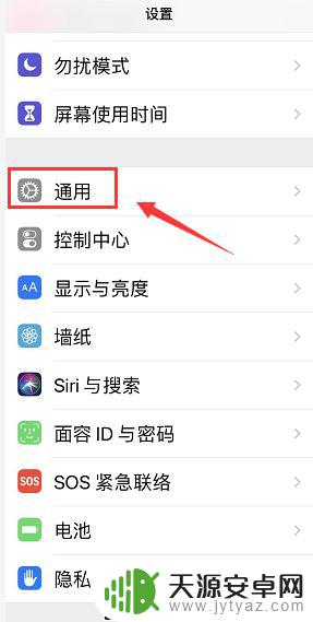 苹果8手机wifi为什么打不开 iphone苹果手机无线局域网开关无法启用怎么办