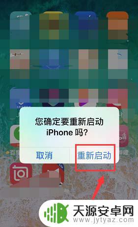 苹果8手机wifi为什么打不开 iphone苹果手机无线局域网开关无法启用怎么办