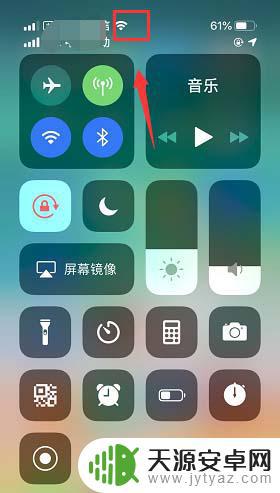 苹果8手机wifi为什么打不开 iphone苹果手机无线局域网开关无法启用怎么办