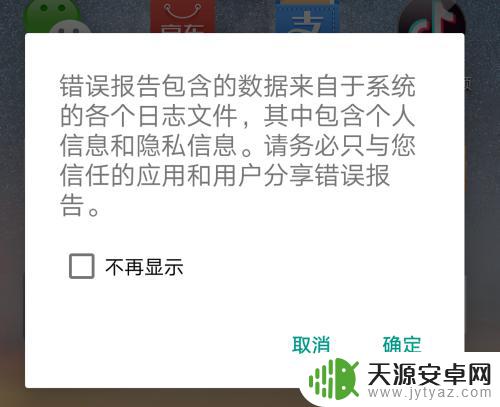 手机存储厂怎么查 如何查看华为手机的内存厂家