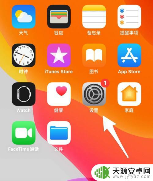 苹果手机如何设置特定词 iPhone输入法自定义短语设置方法