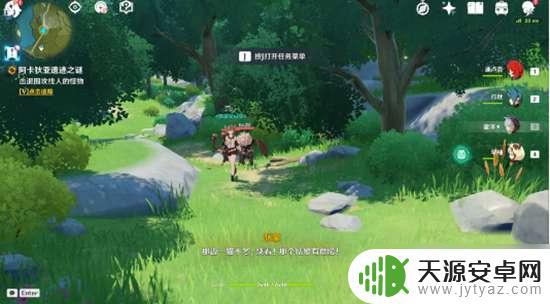 原神里面阿卡狄亚那个任务怎么弄 原神阿卡狄亚遗迹之谜全流程攻略视频分享