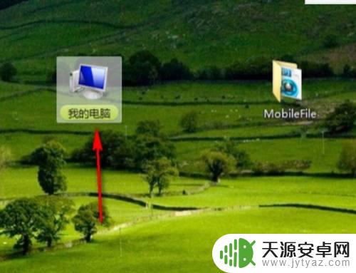 手机录音如何传到u盘上 怎样将手机录音拷贝到U盘