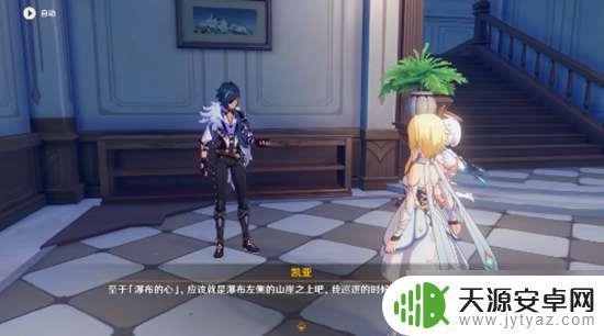 原神里面阿卡狄亚那个任务怎么弄 原神阿卡狄亚遗迹之谜全流程攻略视频分享