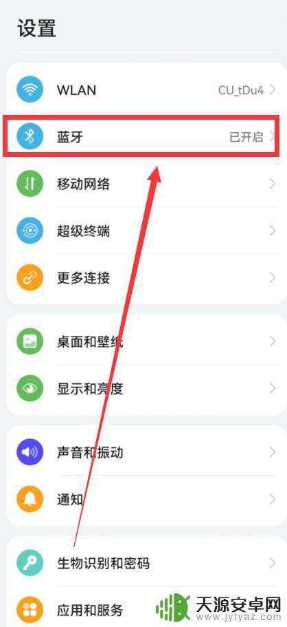 无线自拍杆怎么连接 自拍杆怎么使用 无线蓝牙自拍杆手机连接教程