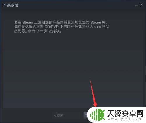 如何使用steam礼物码 steam礼包码兑换教程