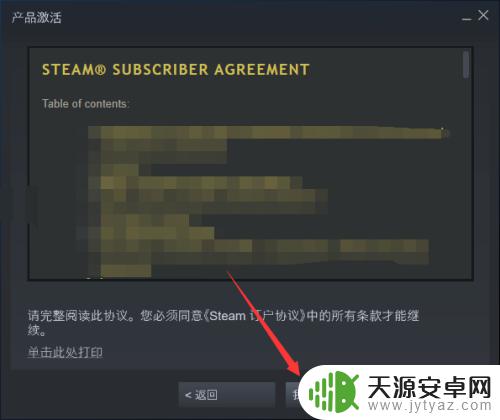 如何使用steam礼物码 steam礼包码兑换教程