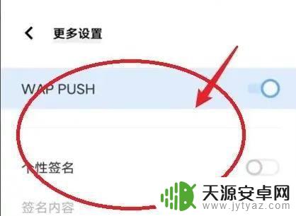 手机怎么查找更多设置 vivo手机如何设置更多功能