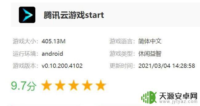 有什么能玩原神的软件吗 可以运行云原神的安卓模拟器有哪些