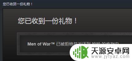 steam怎么给好友买游戏 Steam如何赠送游戏给好友