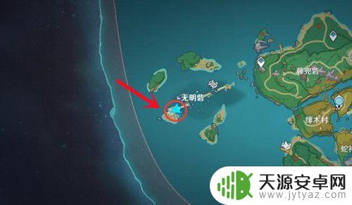 原神无明砦怎么激活雷种子 如何解锁原神无名砦雷种子