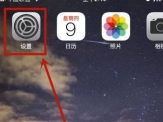 苹果手机语音控制老是自己打开 苹果手机语音控制老是弹出如何解决