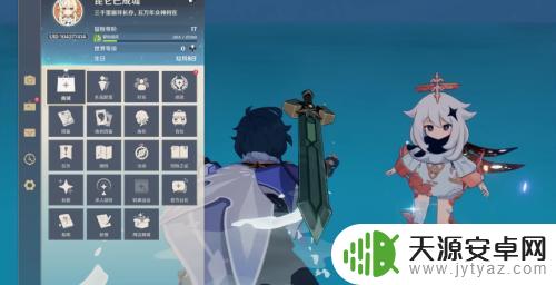 原神怎么偷渡到期 原神如何偷渡稻妻