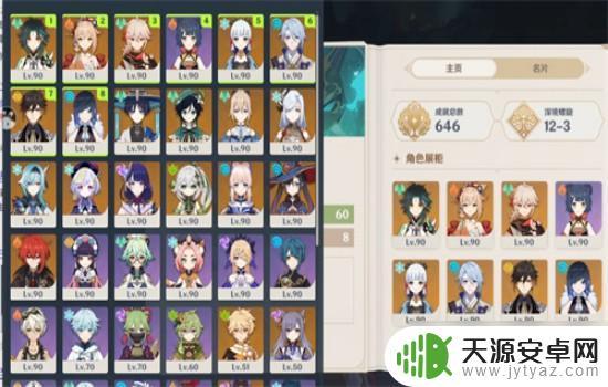 原神怎么打开角色展柜 原神角色展柜设置步骤