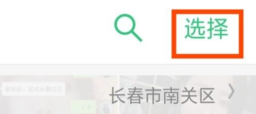 手机照片怎么合并打印 手机上有什么APP可以把两张照片合成一张