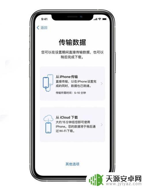 苹果手机如何升级ios13 苹果手机升级iOS13的步骤详解