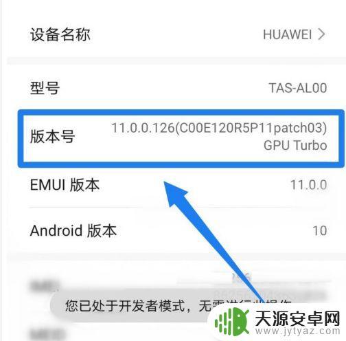怎么阻止手机自动更新系统 禁止手机系统自动更新的详细步骤