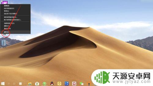 蓝牙名字怎么换 win10系统如何修改蓝牙设备名称