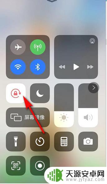 苹果手机怎么翻转画面 苹果手机屏幕旋转设置方法